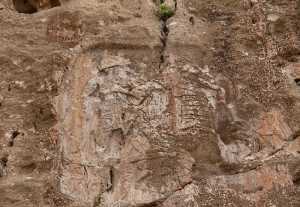 سنگ نوشته آنوباني ني با قدمت 4800 سال